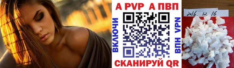 ОМГ ОМГ вход  Альметьевск  A-PVP СК КРИС 