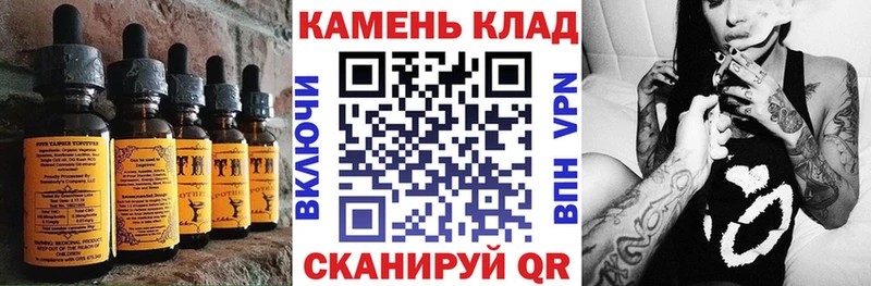 Canna-Cookies конопля  Альметьевск 