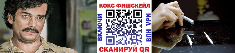 как найти закладки  Альметьевск  КОКАИН Columbia 