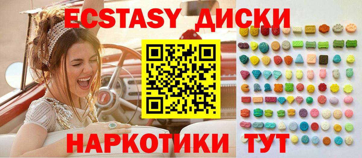 Alpha-PVP СОЛЬ   Метамфетамин  Вход с VPN  Альметьевск  COCAIN  Меф МЯУ МЯУ  Мефедрон   ГАШИШ  Каннабис  Гашиш 