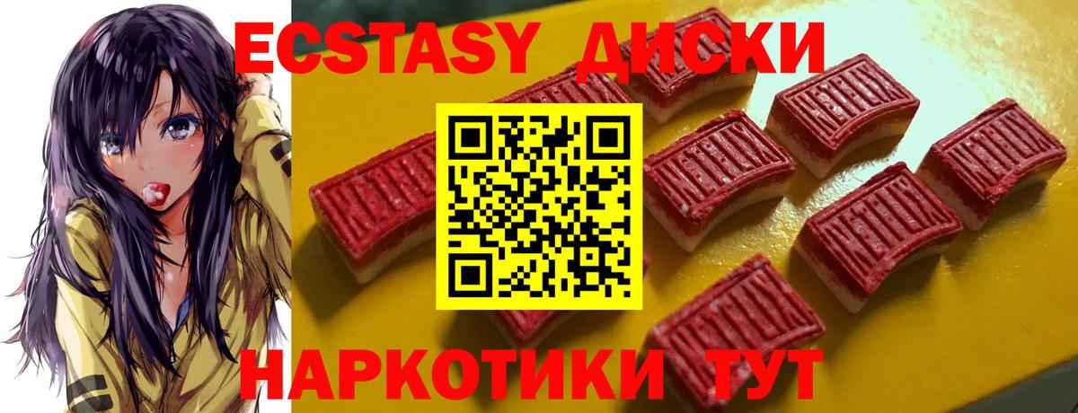 Экстази Дубай  ЭКСТАЗИ Дубай  Вход с VPN  даркнет сайт  Альметьевск 