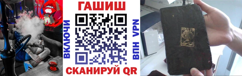 как найти наркотики Альметьевск ГАШИШ хэш