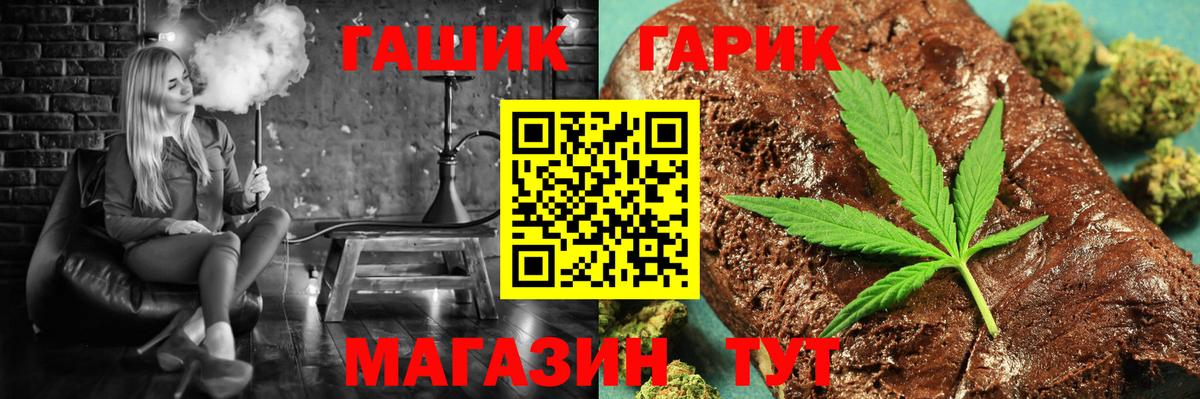 ГАШ убойный Альметьевск