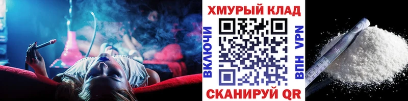 закладки  Альметьевск  Героин Афган 