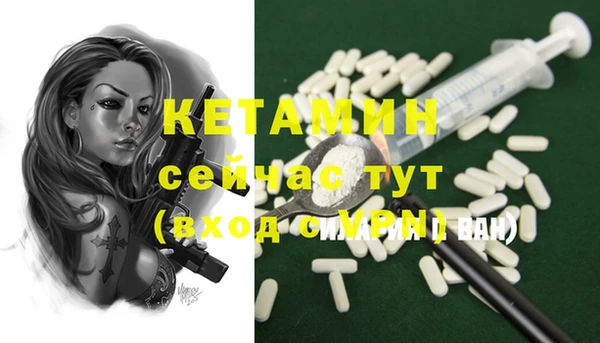 кристаллы Абинск