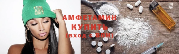 ECSTASY Абдулино