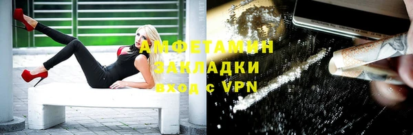ECSTASY Абдулино