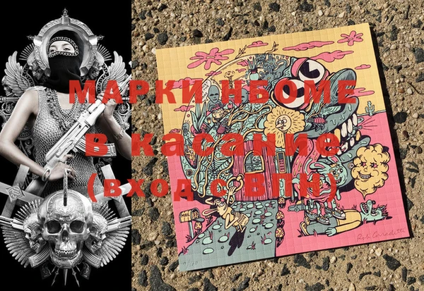 jwh Покровск