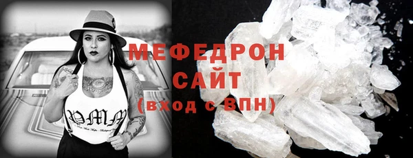 ECSTASY Абдулино