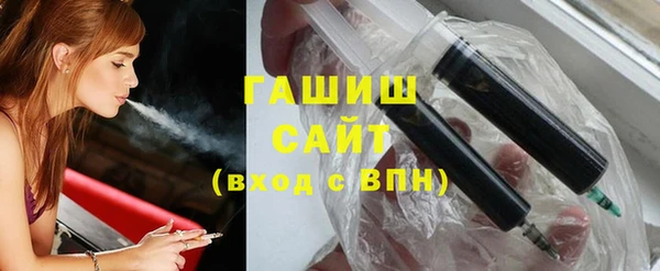 кристаллы Абинск