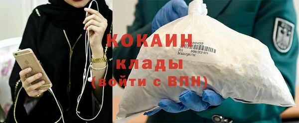 наркотики Покров