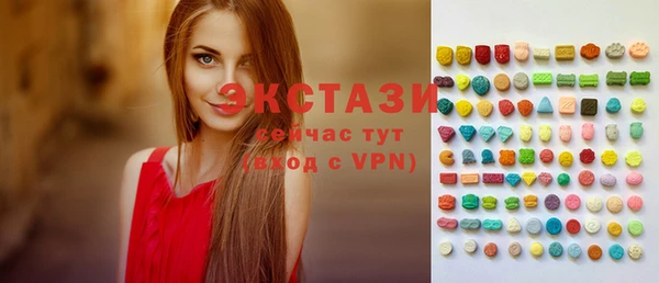 кристаллы Абинск