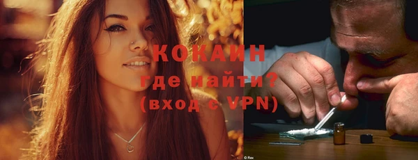 наркотики Покров