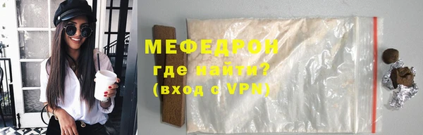 стаф Абаза