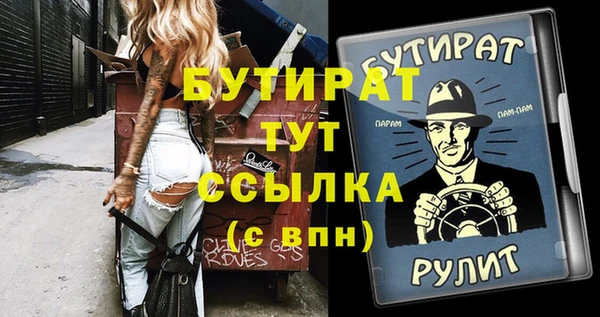 стаф Абаза
