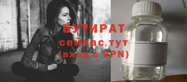 наркотики Покров