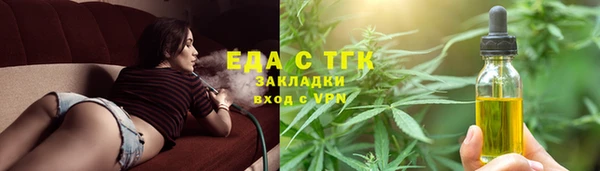 ECSTASY Абдулино