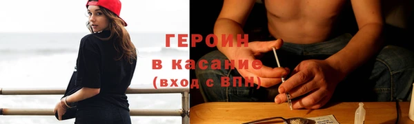 ECSTASY Абдулино