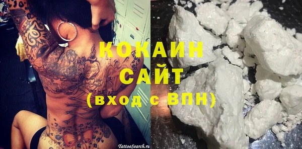 ECSTASY Абдулино