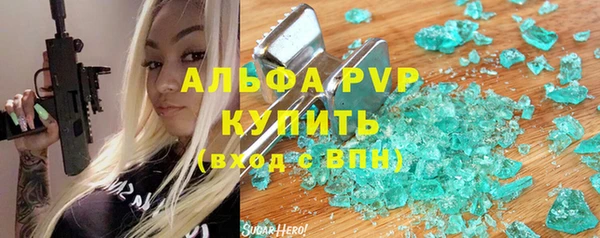 ECSTASY Абдулино