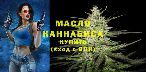 ECSTASY Абдулино