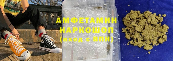 крисы Беслан