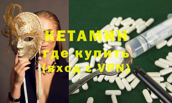 ECSTASY Абдулино