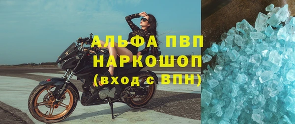 ECSTASY Абдулино