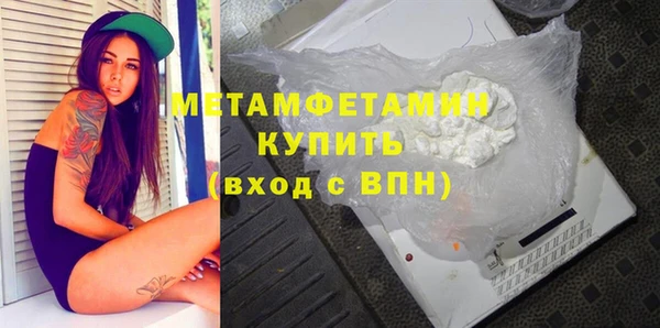 стаф Абаза