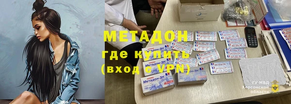 стаф Абаза