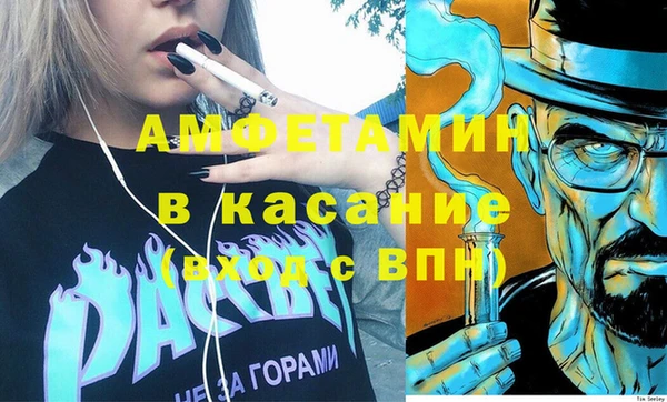 кристаллы Абинск
