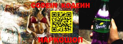 каннабис Шебекино