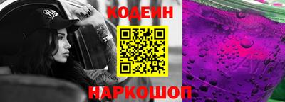 стафф Абакан