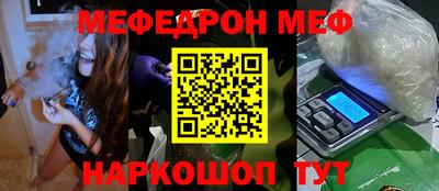 стафф Абакан