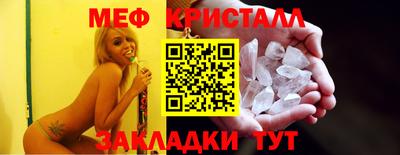 стафф Абакан