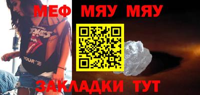 стафф Абакан