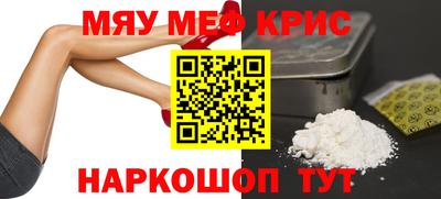 mdpv Абинск
