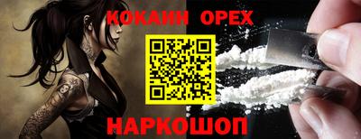 стафф Абакан