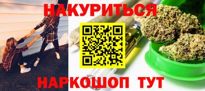 mdpv Абинск