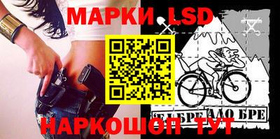 стафф Абакан