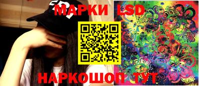 стафф Абакан