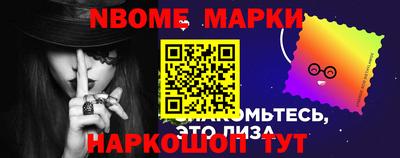 стафф Абакан