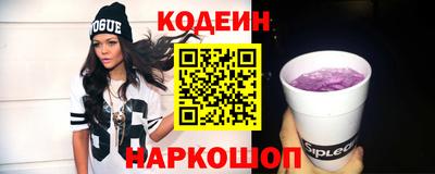 mdpv Абинск