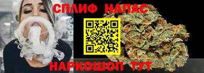 стафф Абакан