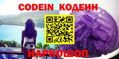 стафф Абакан