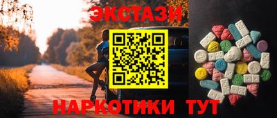 mdpv Абинск