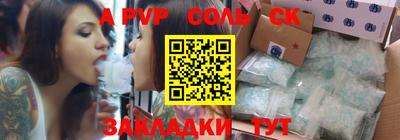 стафф Абакан