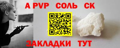 mdpv Абинск