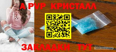 меф VHQ Шелехов