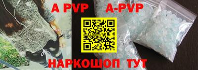 стафф Абакан